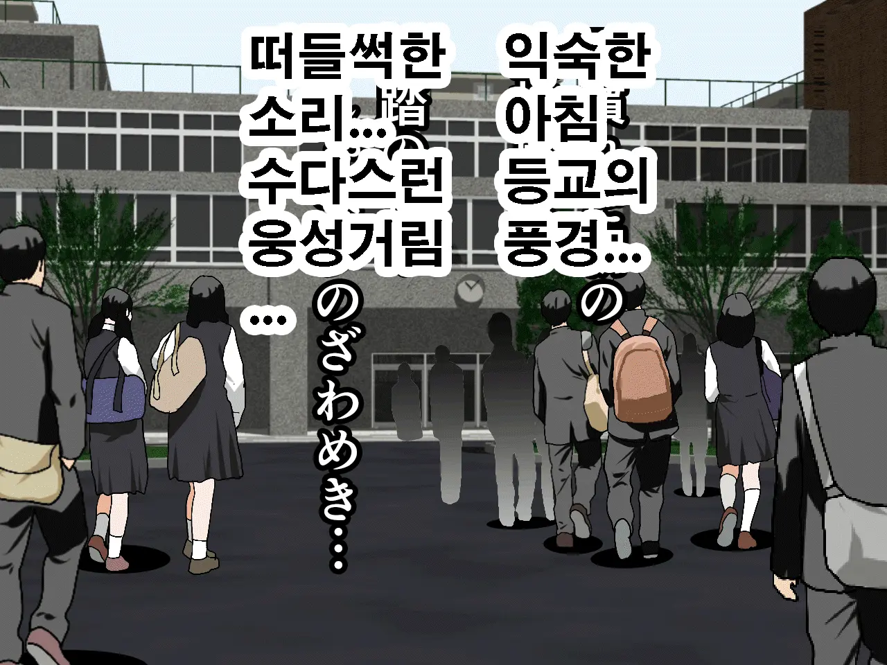 Saimin Seikyouiku 10 | 최면성교육 제10화